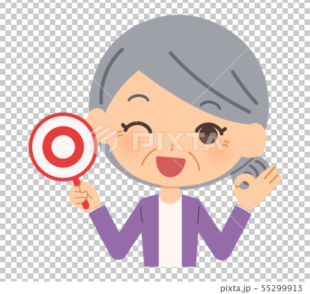 シニア女性　マル 55299913