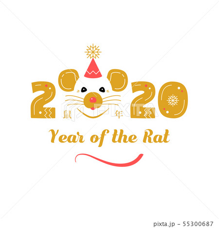 Year of the Rat 2020 Chinese Zodiac. Chinese translation - Year of the Rat. Thin line art design 55300687