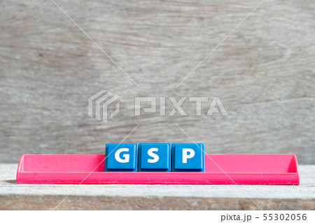 Tile letter on red rack in word GSP 55302056