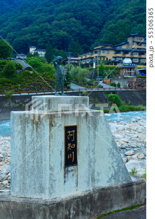 昼神温泉　阿知川　恩出橋 55306365