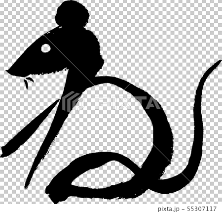 ね（文字素材） 55307117