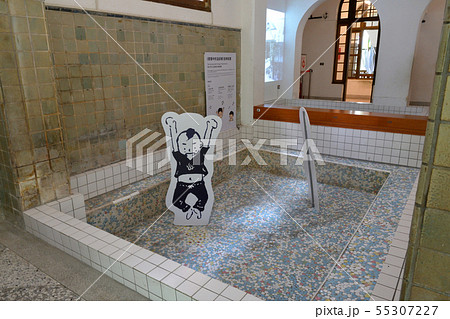 北投温泉 温泉博物館内部 北投温泉 温泉博物館内部 55307227