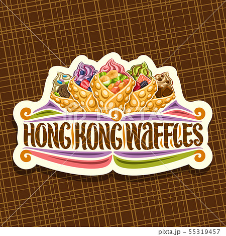 Vector logo for Hong Kong Waffles 55319457