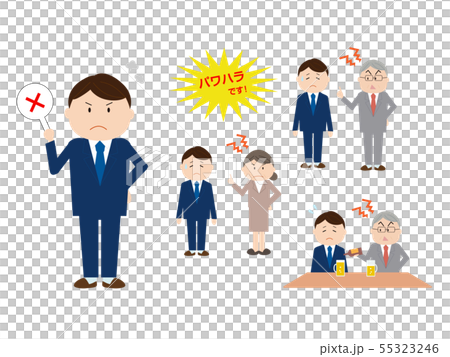 ビジネス:パワハラ2 ビジネス:パワハラ2 55323246