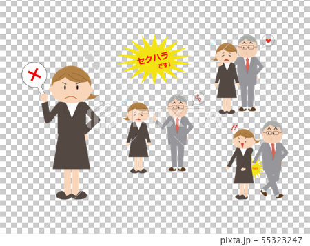 ビジネス：セクハラ 55323247