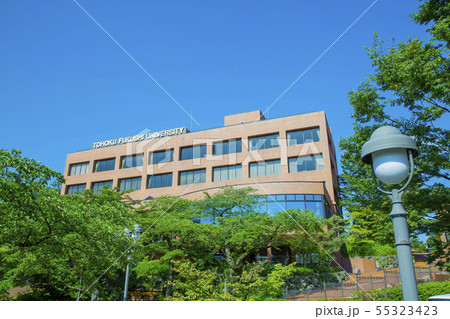 東北福祉大学　仙台市 55323423