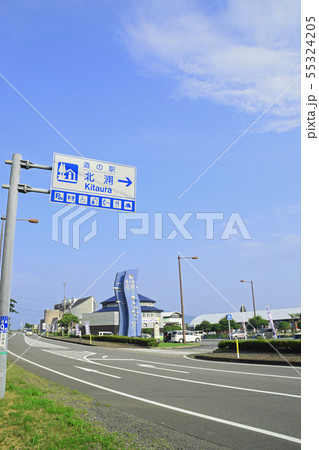 道の駅北浦 55324205