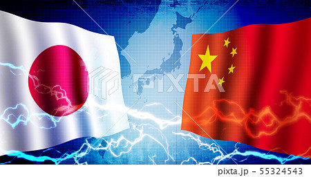 日本と中国 政治/経済 緊張・対立 イメージバナー (尖閣諸島 etc.) 55324543