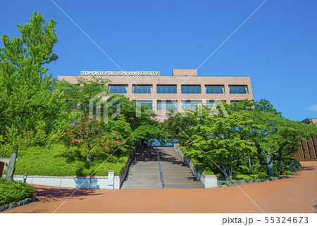 東北福祉大学 仙台市の写真素材