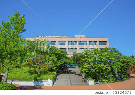 東北福祉大学　仙台市 55324675