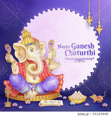 Happy Ganesh Chaturthi design 55325640