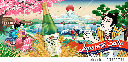 Ukiyo e style Japanese sake ads Ukiyo e style Japanese sake ads 55325731