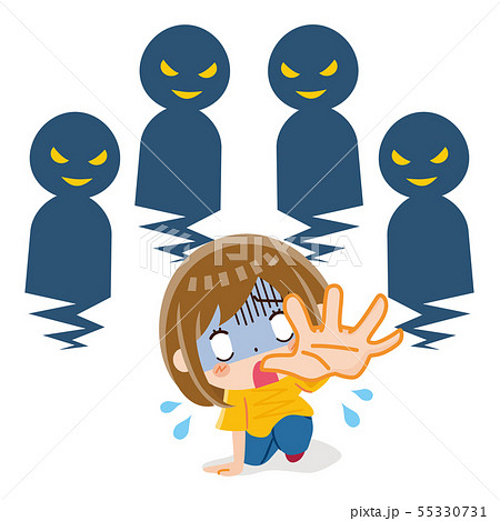 コミュ障　人見知り　パワハラ　いじめ 55330731