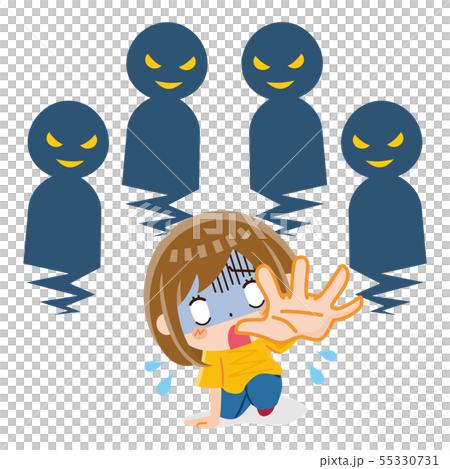 コミュ障　人見知り　パワハラ　いじめ 55330731