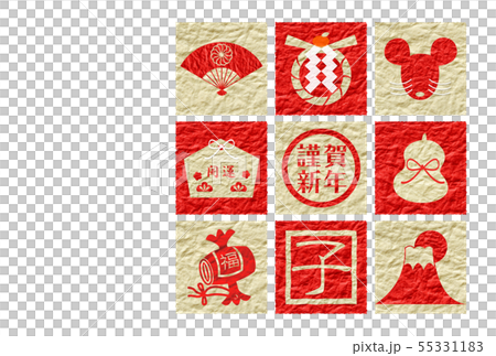 新的一年2020紅色和白色washi 新的一年2020紅色和白色washi 55331183