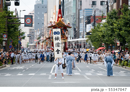 祇園祭神幸祭2019 55347047