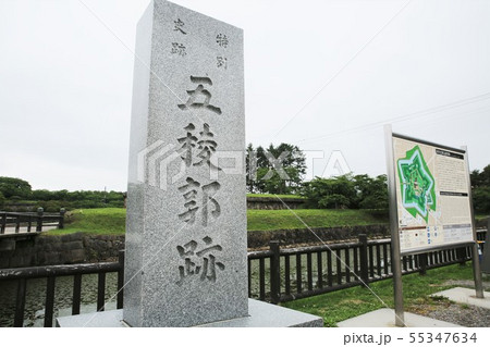 五稜郭 55347634