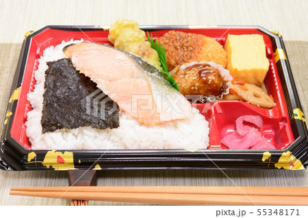 おいしい鮭弁当 おいしい鮭弁当 55348171