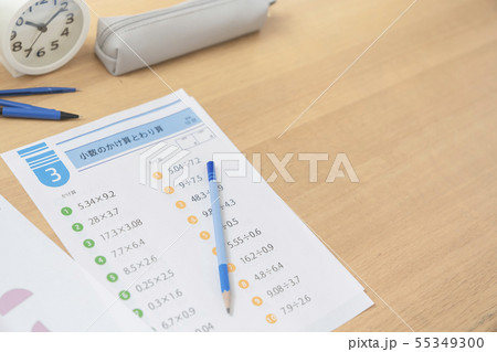 勉強イメージ 算数 小学生 勉強イメージ 算数 小学生 55349300