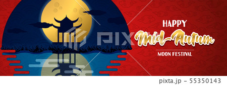 Mid autumn festival card asian full moon landscape 55350143