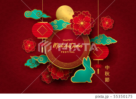 Mid autumn card of red papercut chinese rabbit art Mid autumn card of red papercut chinese rabbit art 55350175