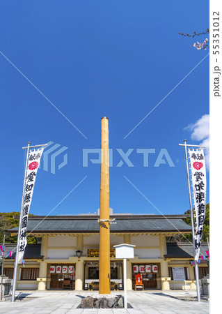 愛知県護国神社 55351012