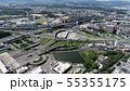 大阪 吹田 眺望 ドローン空撮 大阪 吹田 眺望 ドローン空撮 55355175