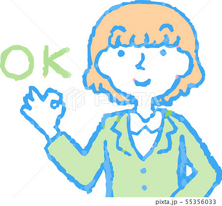 女性 ビジネスウーマン OL 上半身 ポーズ 表情 ゆるふわパーマ イラスト 55356033