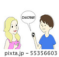 自動翻訳機を使う男女 55356603