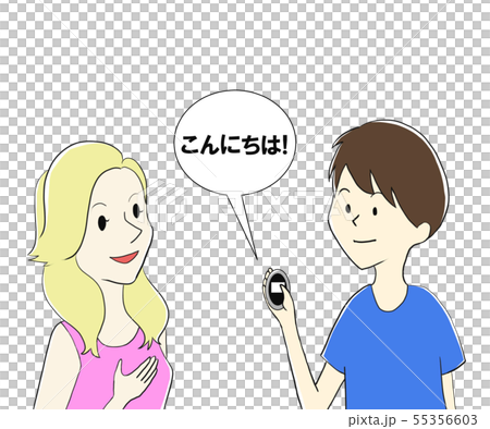 Men and women who use an automatic translator - Stock Illustration ...