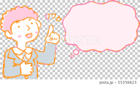 Person Speech Bubble Text Space Illustration Male Businessman 55356623