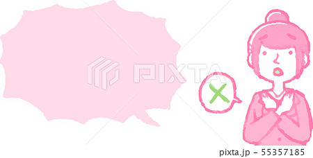 吹き出し テキストスペース 人物 上半身 女性 ビジネスウーマン イラスト 55357185