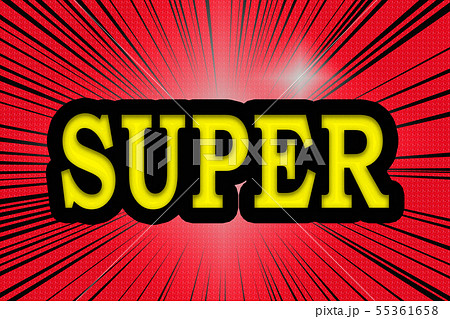 super のロゴ 55361658