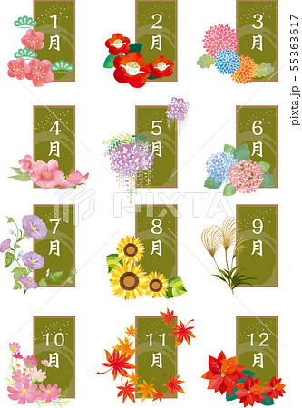 Calendar 12 Months Stock Illustration