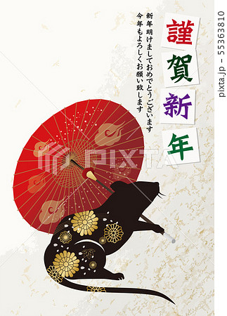 年賀状:子年 2020 年賀2020 年賀状2020 ねずみ ねずみ年 シルエット 和風 年賀状:子年 2020 年賀2020 年賀状2020 ねずみ ねずみ年 シルエット 和風 55363810
