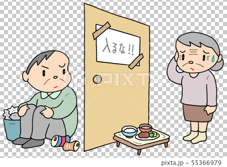 中高年引きこもり問題・男性 中高年引きこもり問題・男性 55366979