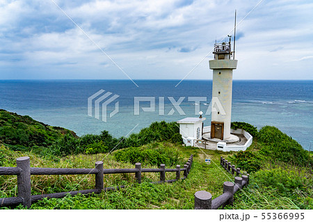 沖縄 石垣島 平久保崎灯台 石垣島の最北端の灯台 沖縄 石垣島 平久保崎灯台 石垣島の最北端の灯台 55366995