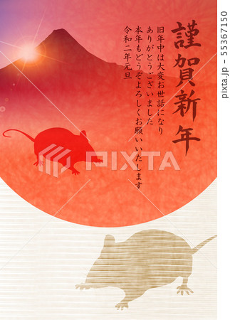 子　年賀状　富士山　背景  55367150