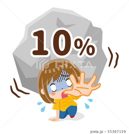 増税に苦しむ女性 55367159