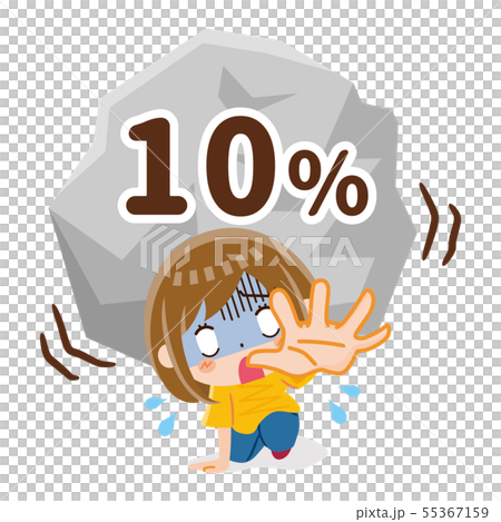 増税に苦しむ女性 55367159