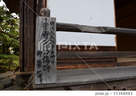 刀傷 刀傷 55368983