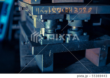 プレス　金型 55369443