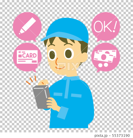 運送業者　決済　サイン　端末 55373190