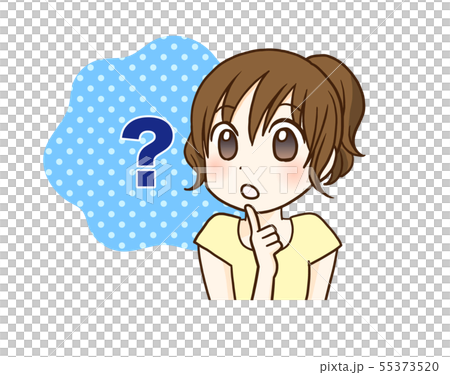 女の子　疑問　不思議　はてな 55373520