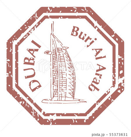 Burj Al Arab on Grunge Postal Stamp Burj Al Arab on Grunge Postal Stamp 55373631