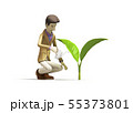 大きく育てる 55373801