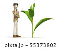 大きく育てる 55373802
