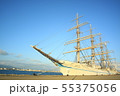 海王丸 海王丸 55375056