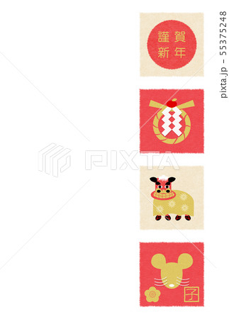 年賀2020紅白金和紙 55375248