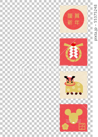 年賀2020紅白金和紙 55375248